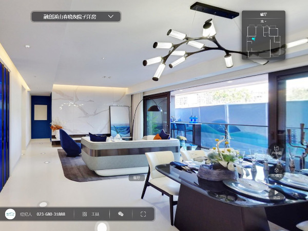 VR全景看房--融創(chuàng)樓盤